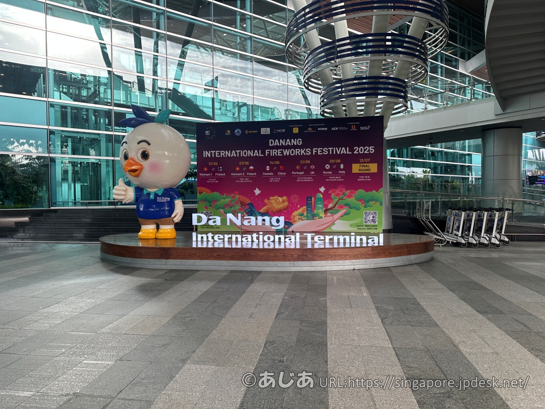 ダナン国際空港 第2ターミナル入り口にあるマスコットキャラクターの像