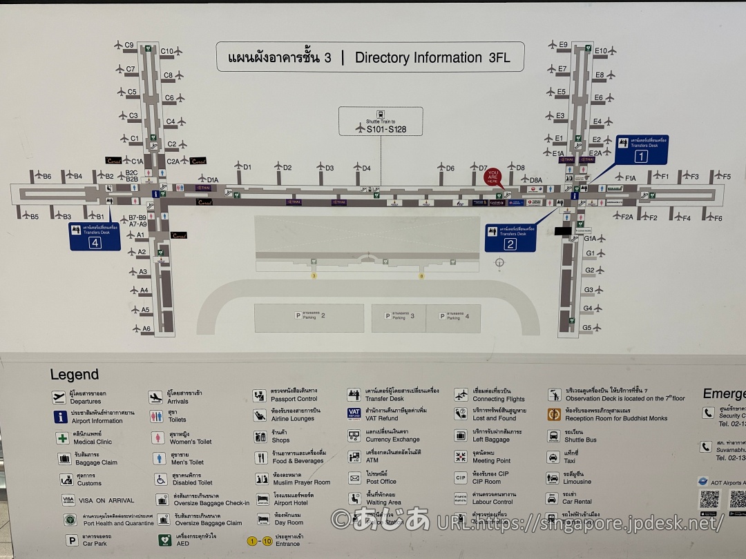 スワンナプーム空港のディレクトリインフォメーション(見取り図)。十字型のターミナルの構造が描かれている。