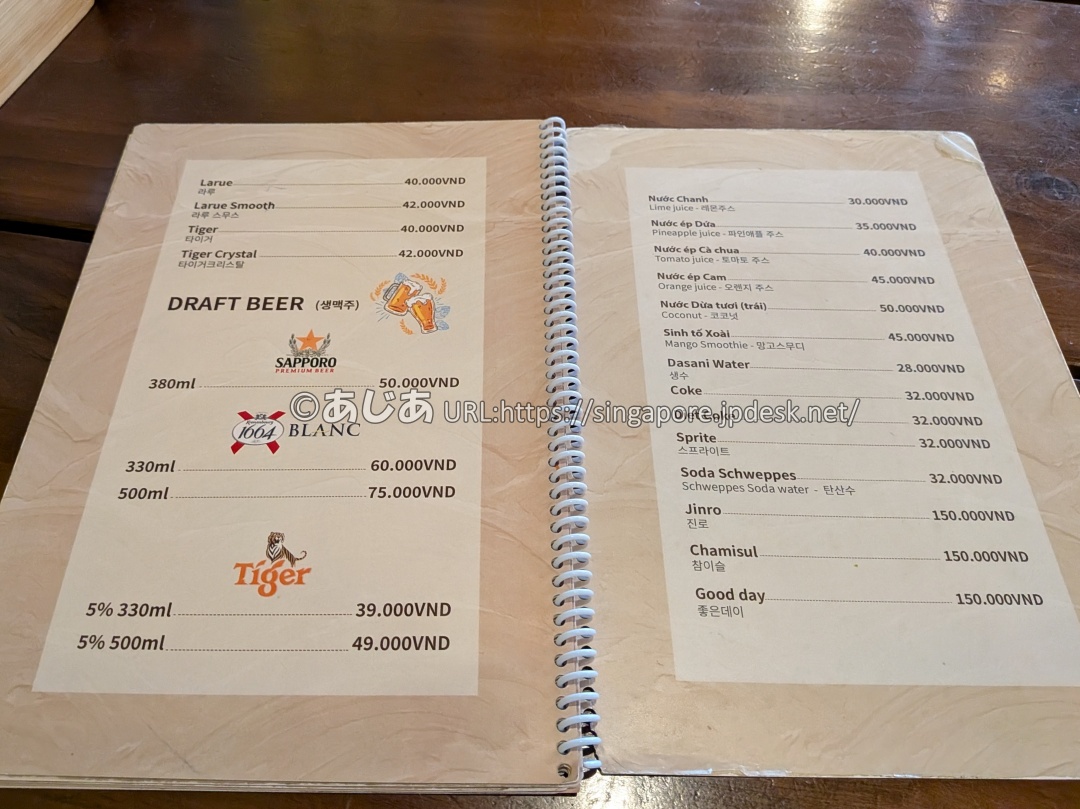 文字だけのドリンクメニュー。ラルービール、タイガービール、サッポロビールなどのアルコール類や、ライムジュース、ココナッツジュースなどのソフトドリンクの価格がリストアップされている。