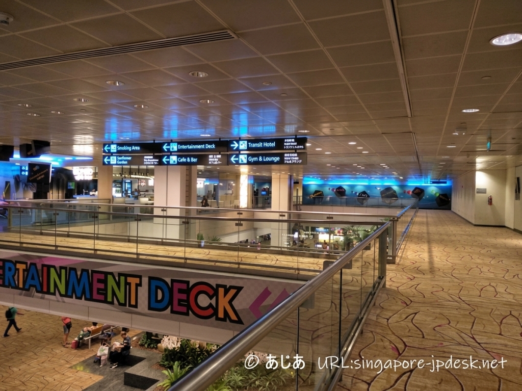 チャンギ空港第2ターミナル3階のTransit HotelとGym and Loungeの案内表示