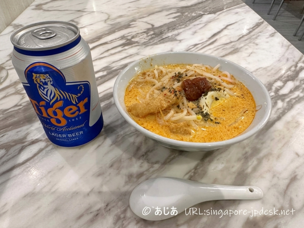SATS Premier Lounge第2ターミナルで食べたラクサとタイガービール