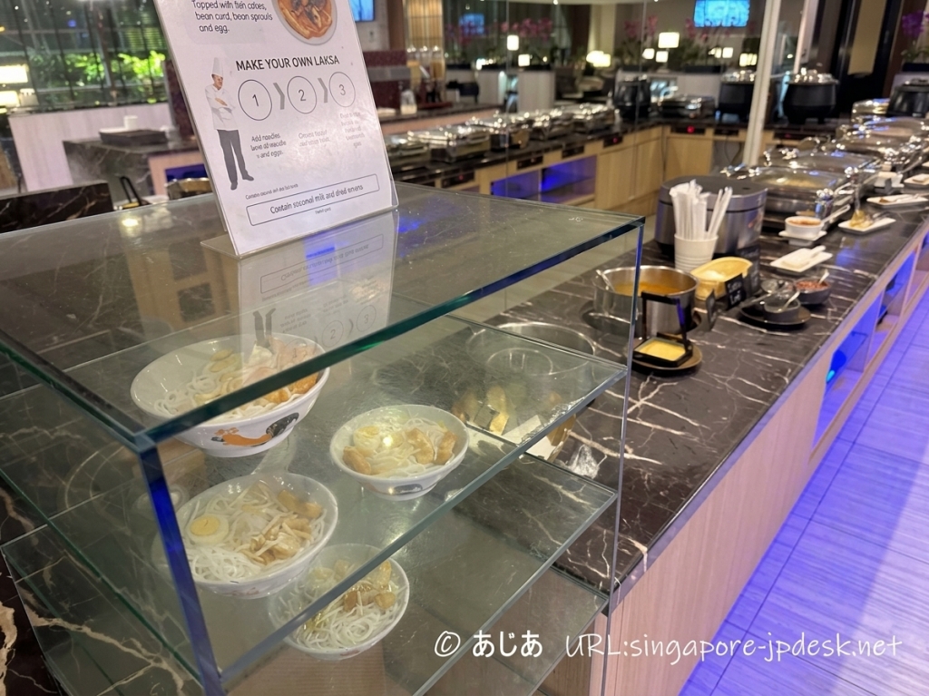 SATS Premier Lounge第2ターミナルのセルフ式ラクサコーナー