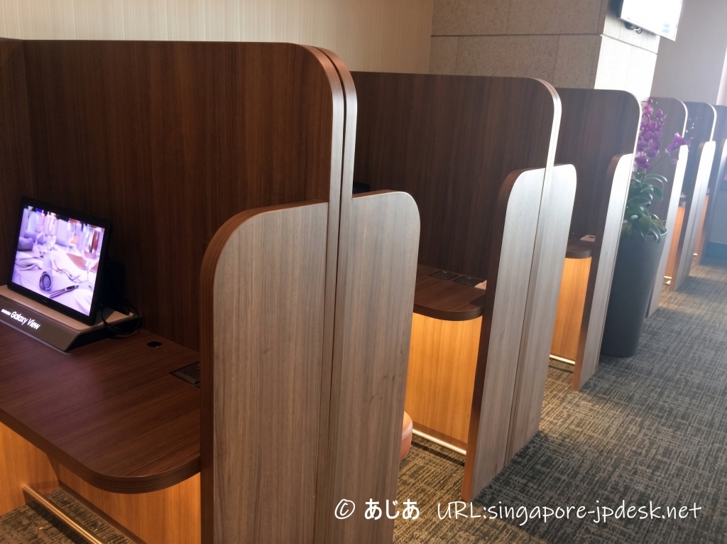 SATS Premier Lounge第2ターミナルのボックス型ワークスペース