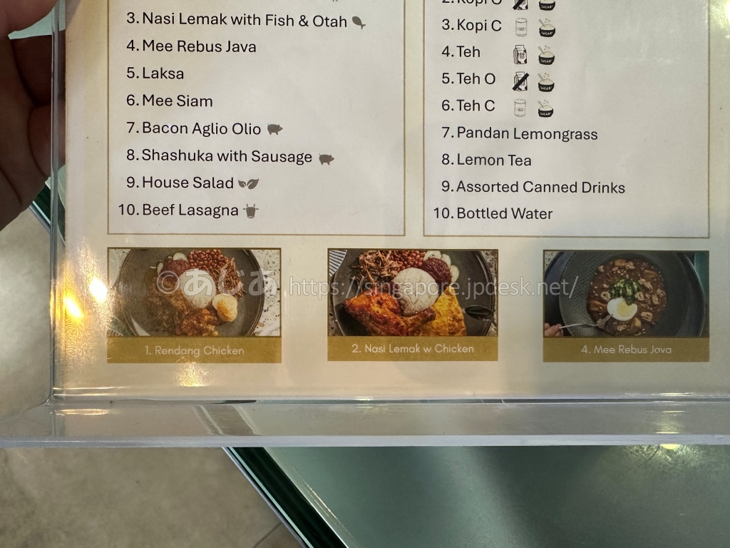 Hub & SpokeのPriority Pass対象メイン料理の写真