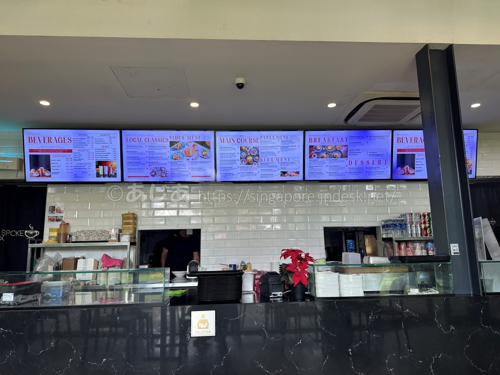 Hub & Spoke Caféの一般向けデジタルメニューボード