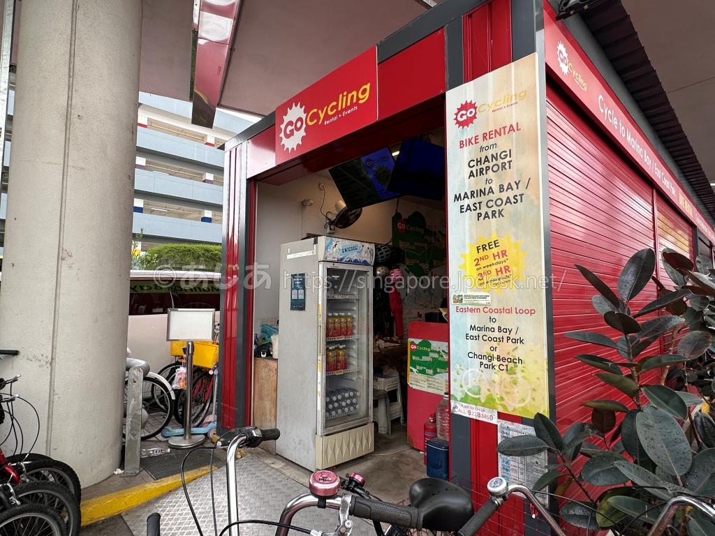 Hub & SpokeにあるGoCyclingのレンタサイクル受付
