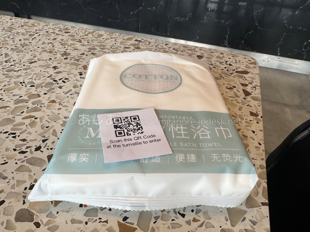 Hub & Spoke Caféで受け取る使い捨てバスタオルとQRコード