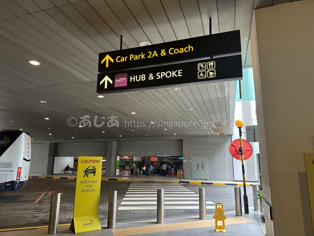 Car Park 2AとCoach BayにあるHub & Spokeの案内