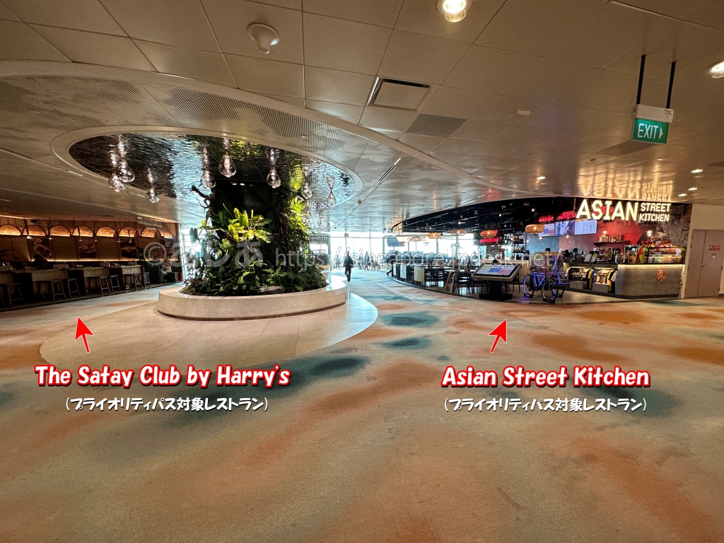 The Satay Club by Harry'sとAsian Street Kitchenの位置を示した空港内の通路