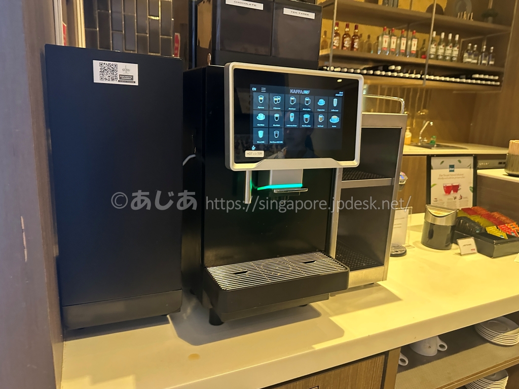 Marhaba Loungeのセルフ式コーヒーマシン