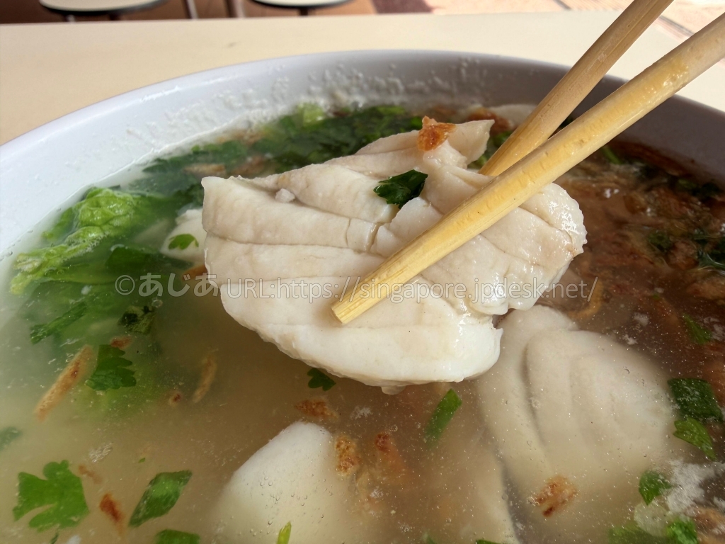 Song Keeの潮州式魚粥に入る厚切りで骨なしの魚