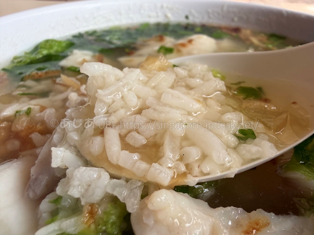 Song Keeの潮州式魚粥で粒の形を残したご飯
