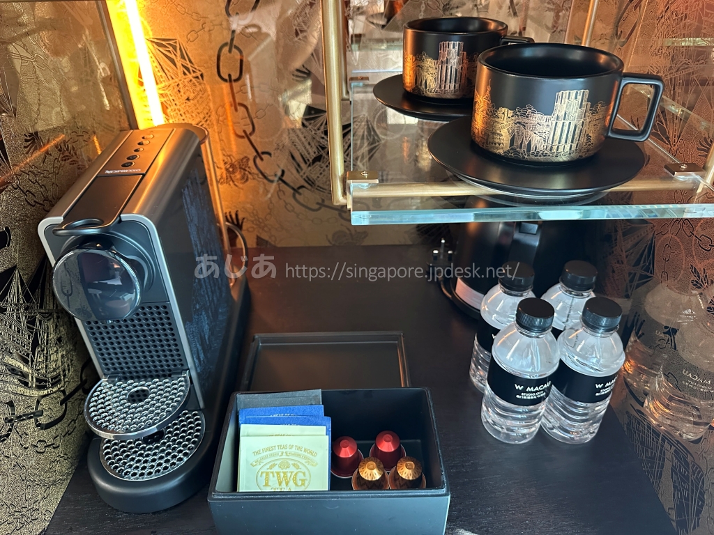 Wマカオ - スタジオシティのコーヒーマシンとTWGの紅茶