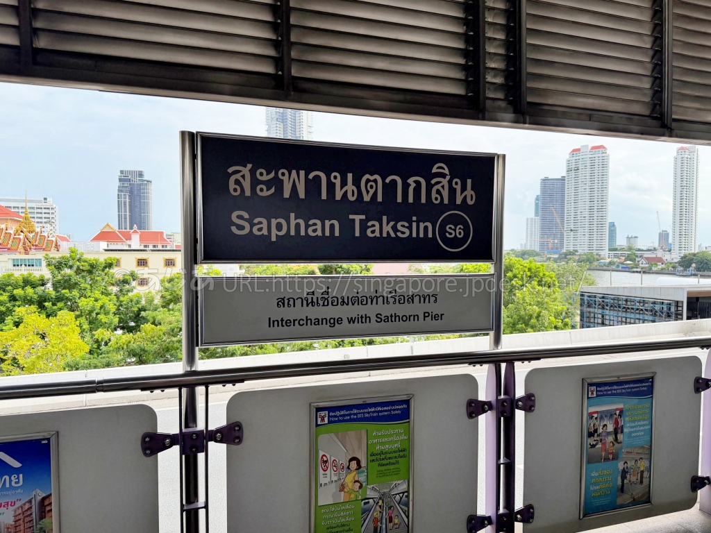 アジアンティークの無料シャトルボート最寄りのBTSサパーンタクシン駅