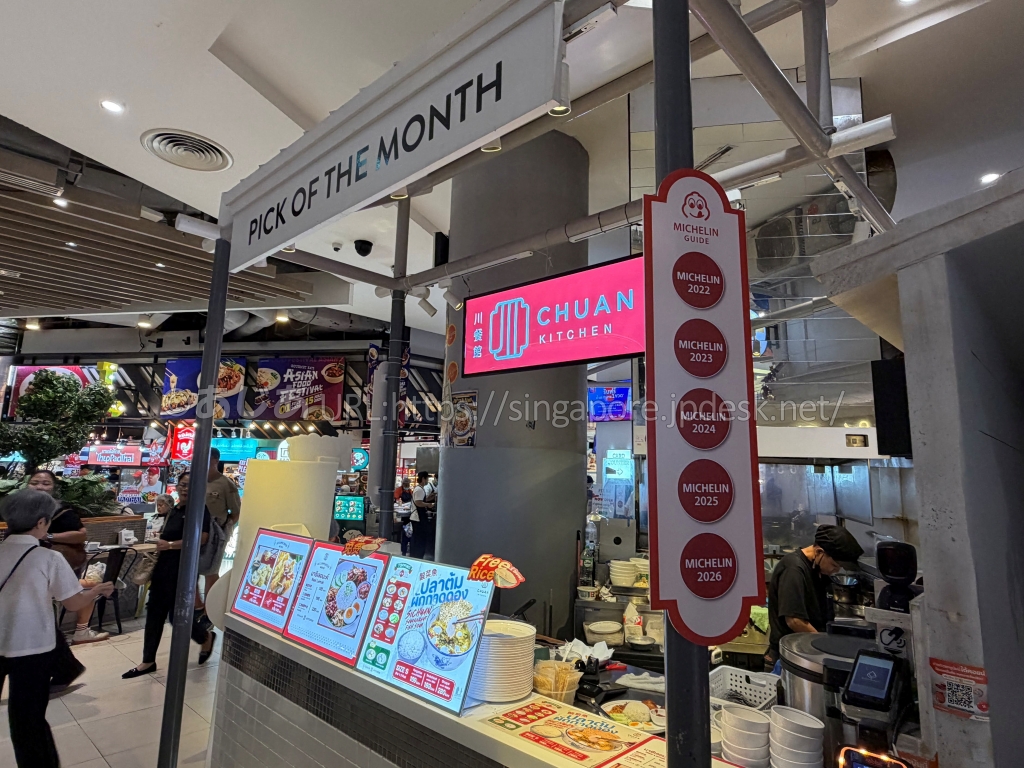 GOURMET EATSのChuan Kitchenとミシュランガイド掲載プレート