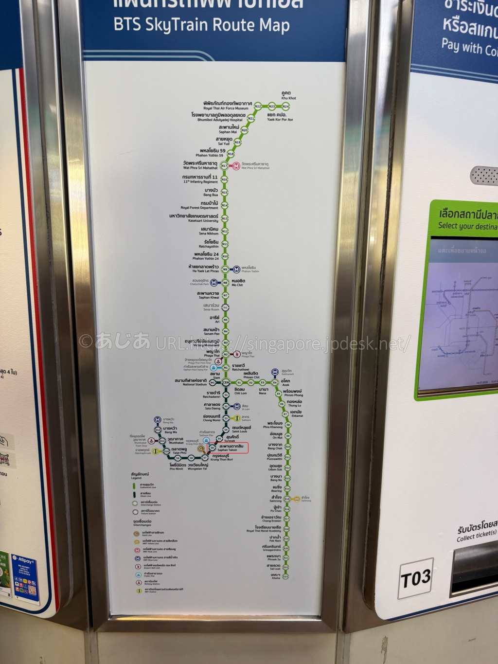 BTS路線図にあるシーロム線サパーンタクシン駅の位置