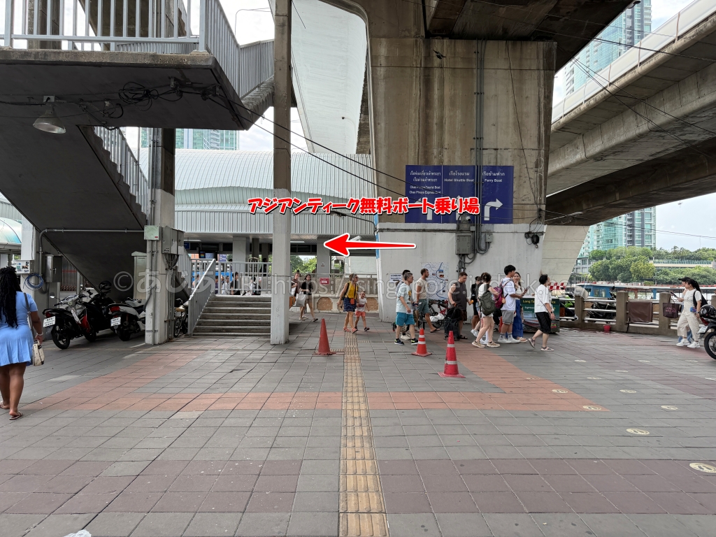 サパーンタクシン駅からアジアンティーク無料ボート乗り場へ向かう道順