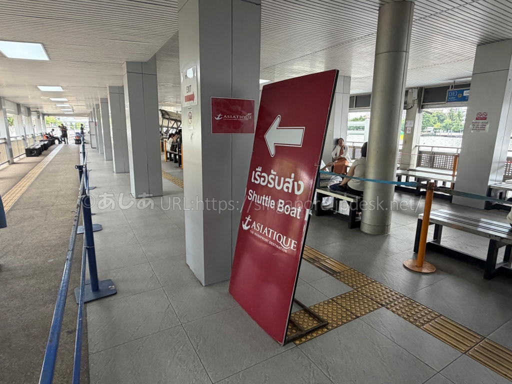 アジアンティーク無料シャトルボート乗り場を示す赤い案内板