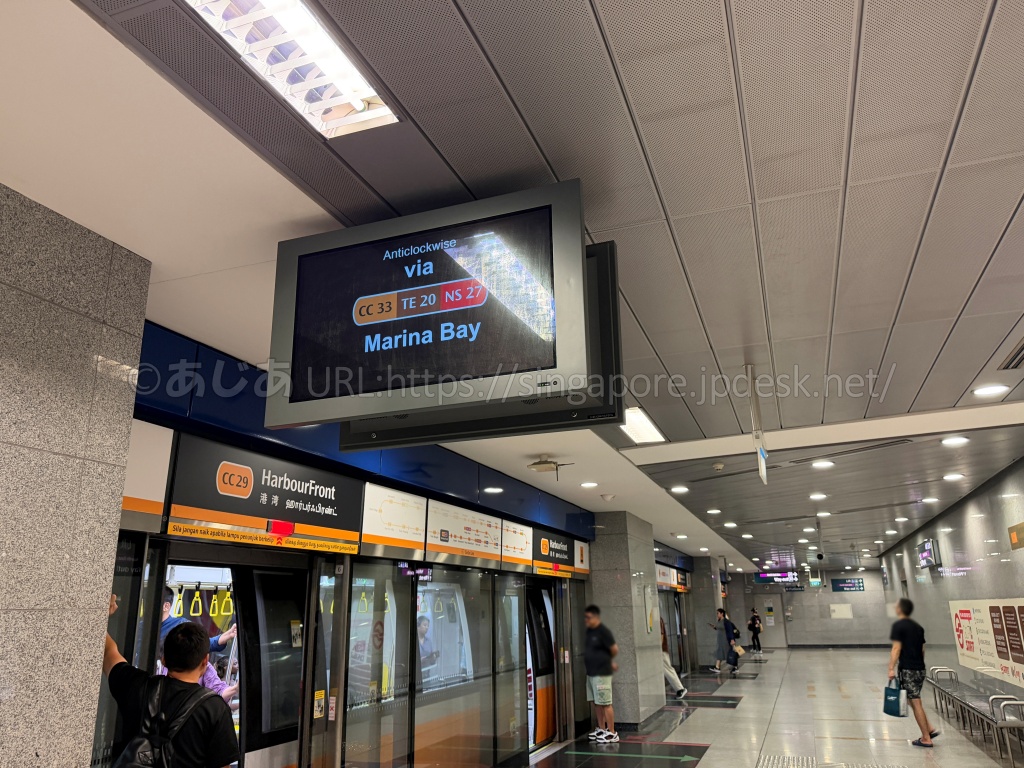 HarbourFront駅のAnticlockwise via Marina Bay表示