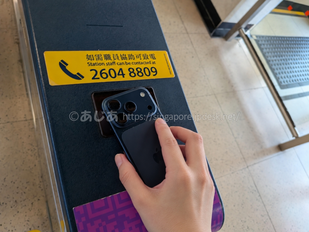 香港MTR利用後に表示されたオクトパスの運賃と残高