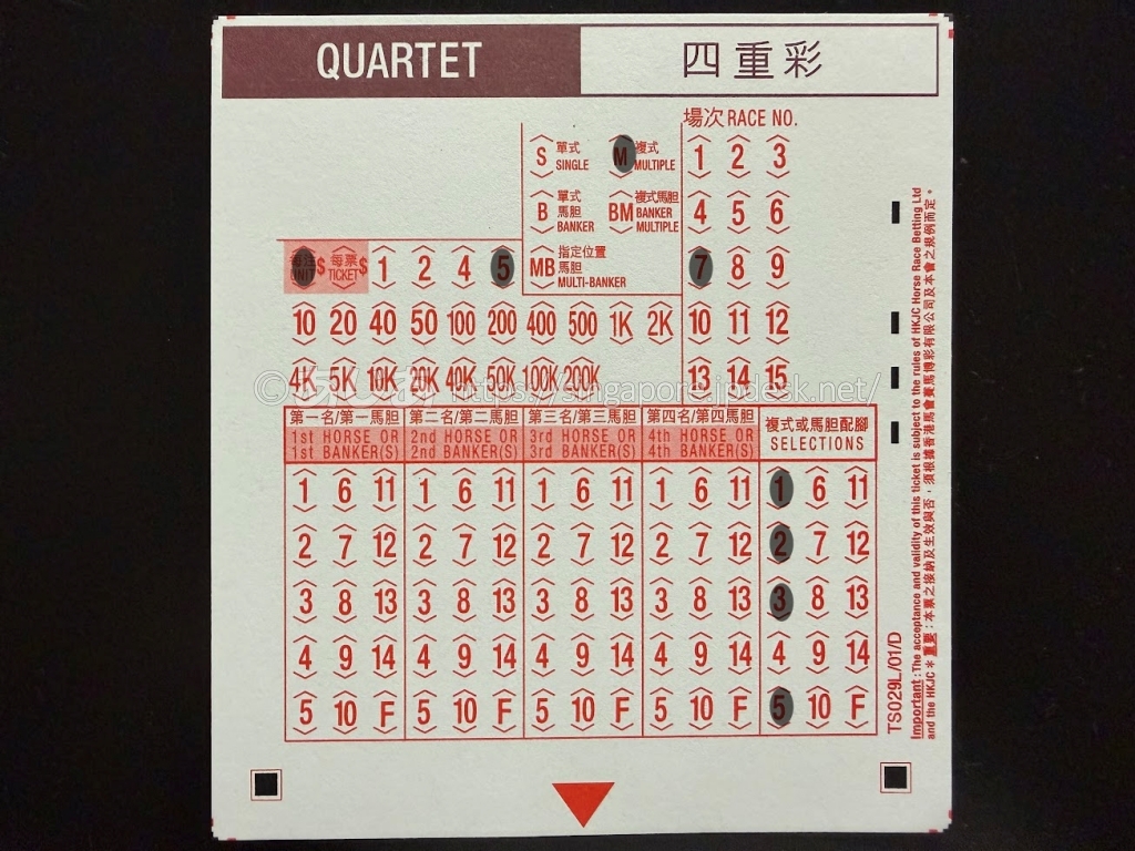1番2番3番5番のQUARTET四連単4頭ボックス記入例