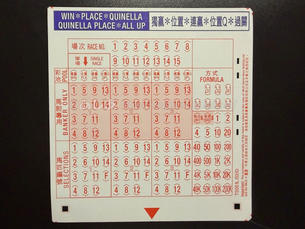 香港競馬のWIN・PLACE・QUINELLA・QUINELLA PLACE用マークカード