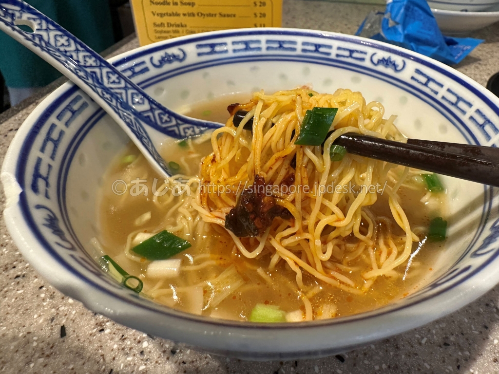 辣椒油を絡めて箸で持ち上げた沾仔記のワンタン麺