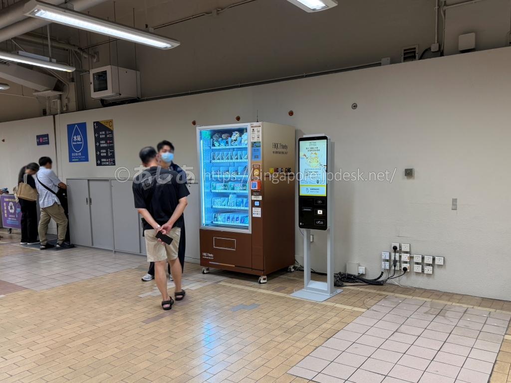 レースプログラム「iRACE」が買える自動販売機