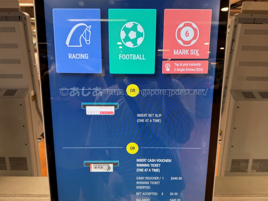 RACINGを選びマークカードを投入するSelf Vending Terminalの英語画面