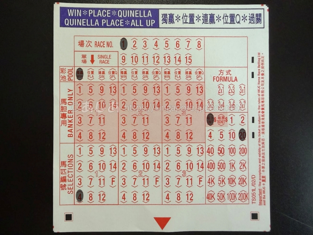 第1レース4番のWIN単勝を記入した香港競馬のマークシート