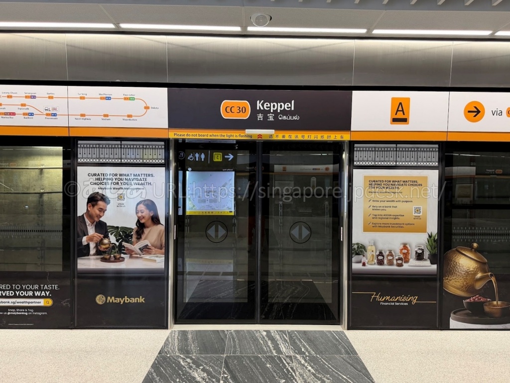 2026年7月に開業したサークルラインCC30 Keppel駅