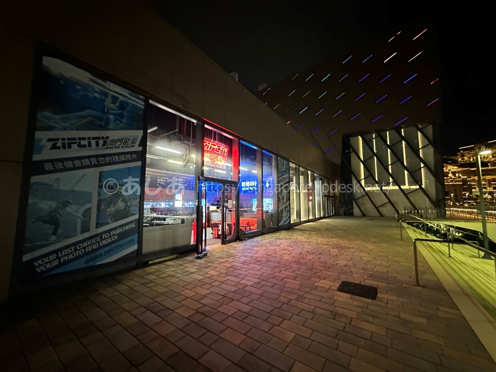 ZIPCITYマカオ滑走後にハーネスを返却する施設の入口