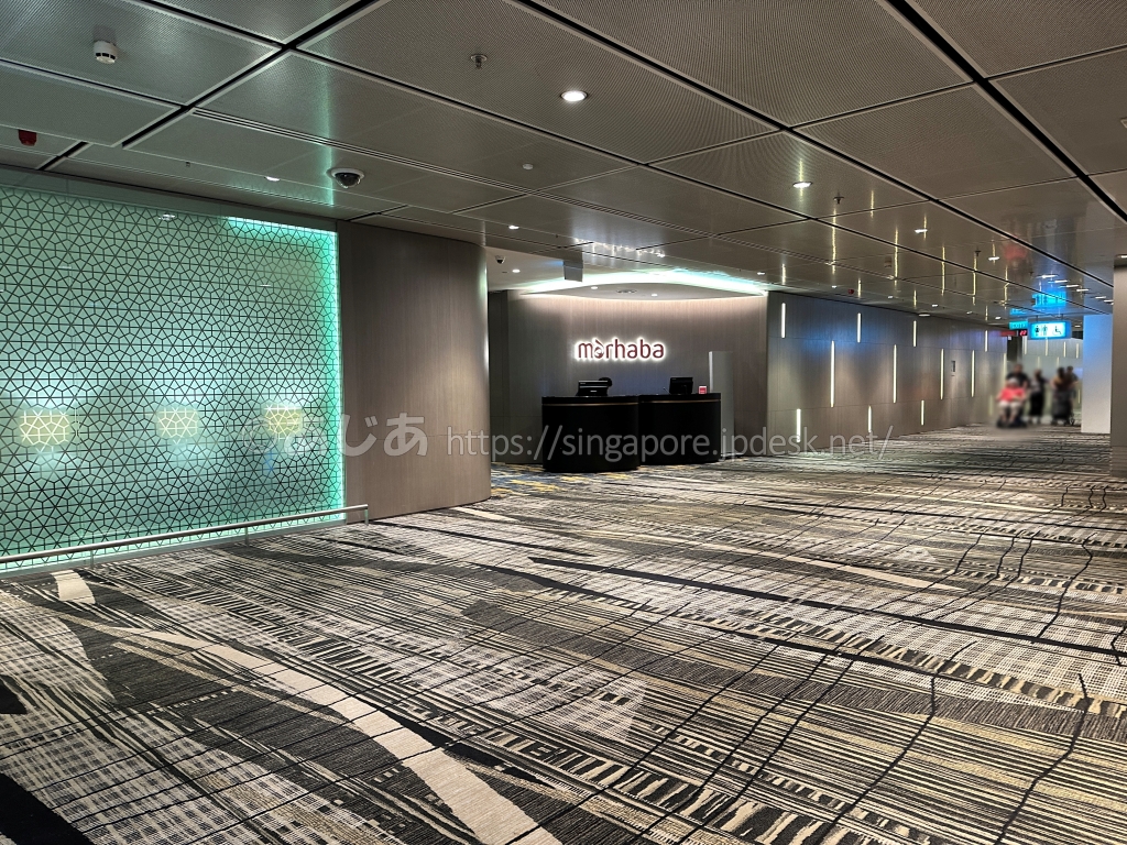 チャンギ空港第3ターミナルMarhaba Loungeの入口