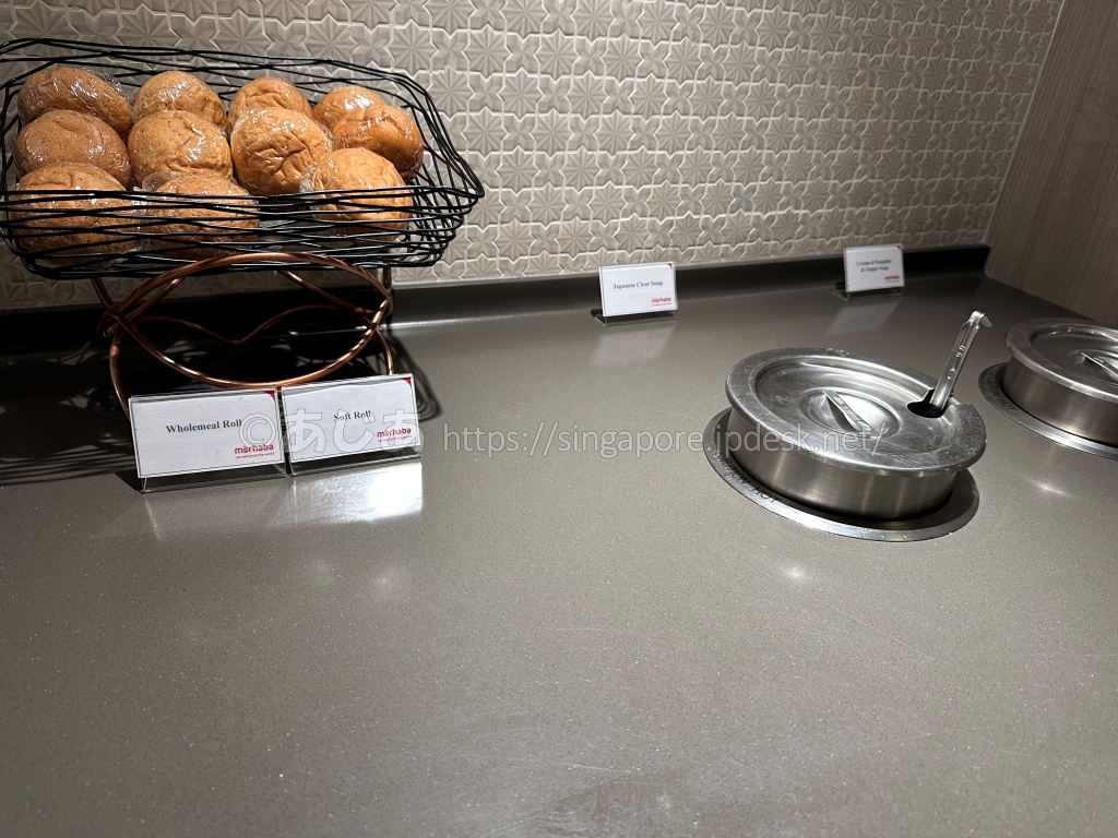 Marhaba Loungeのパンとスープ