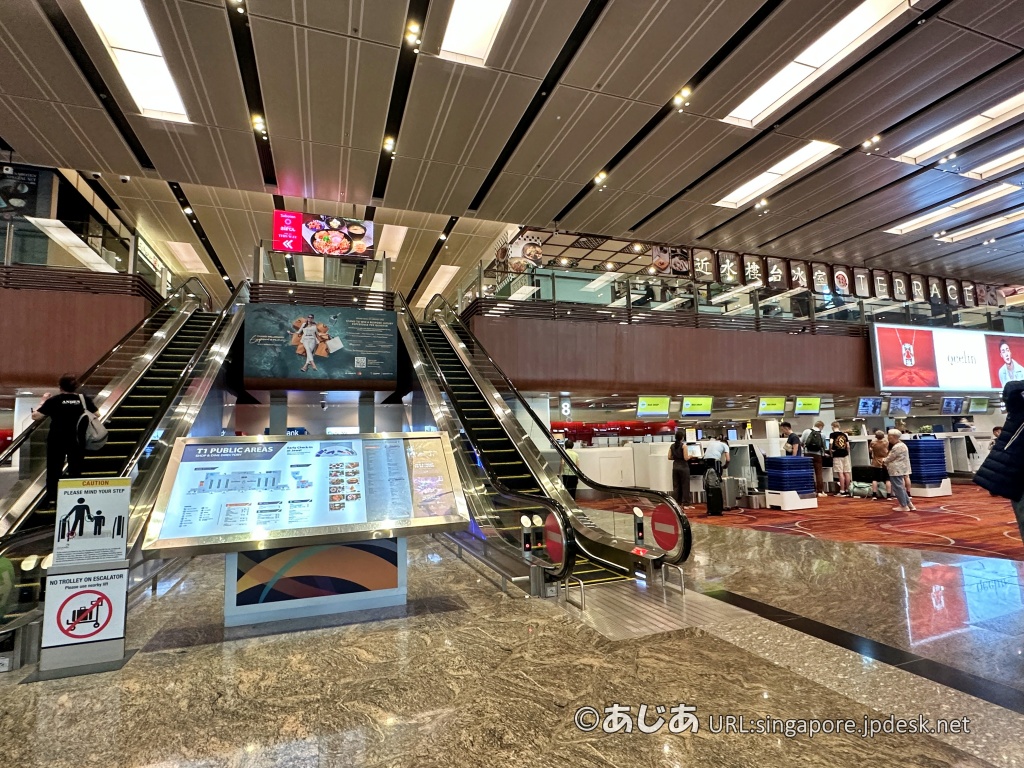 チャンギ空港第1ターミナルTerraceの場所