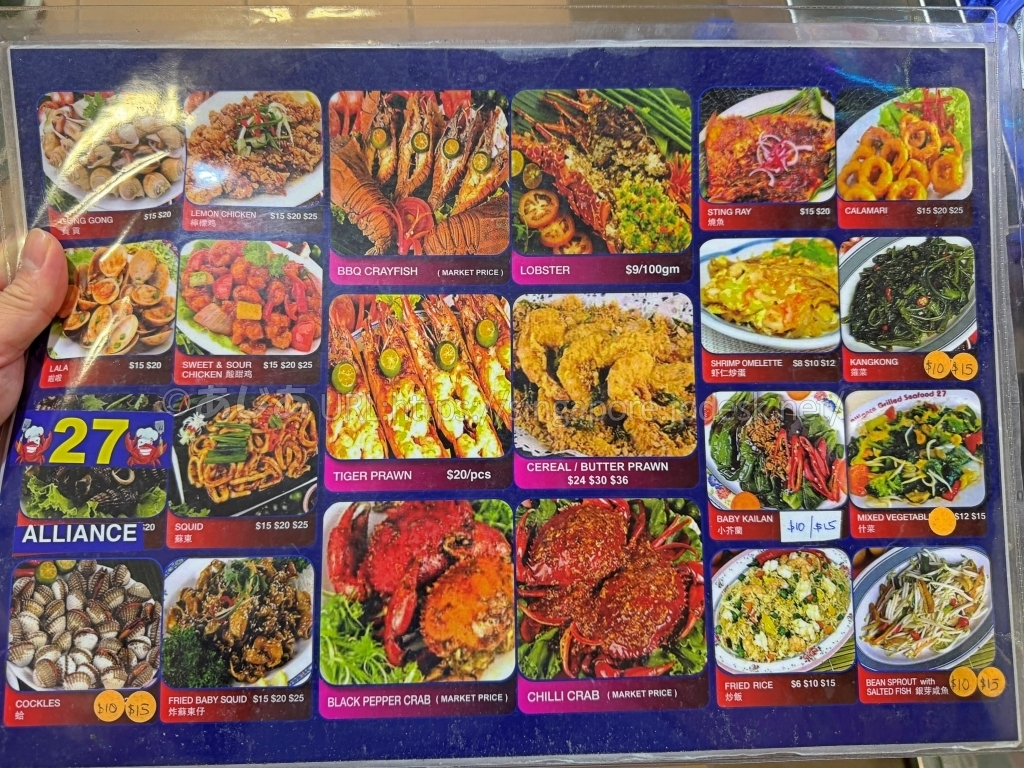 Alliance Seafoodの写真付き海鮮メニューと価格シリアルバタープラウン他