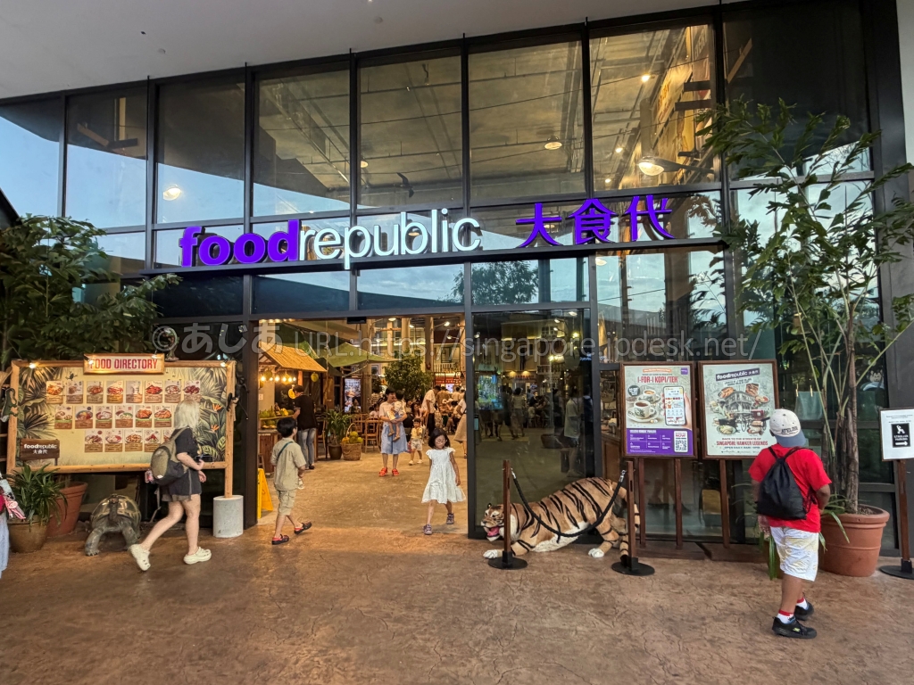 マンダイ・ワイルドライフ・イーストのFood Republic入口