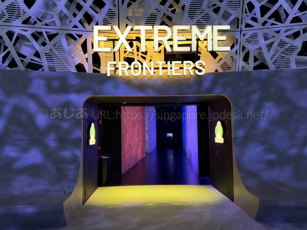 ExploriaのBitdeer AI Extreme Frontiersエリア入口