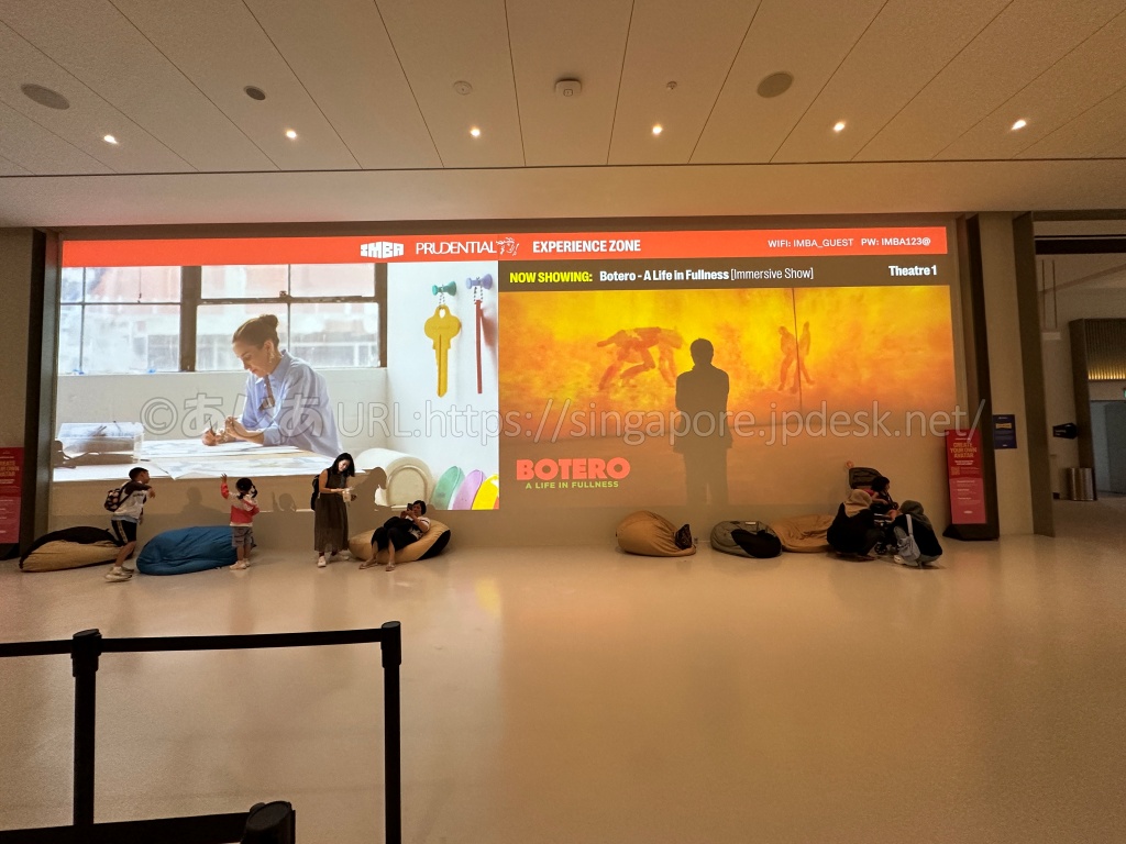 巨大スクリーンで開催中の展示を案内するIMBAシアター館内