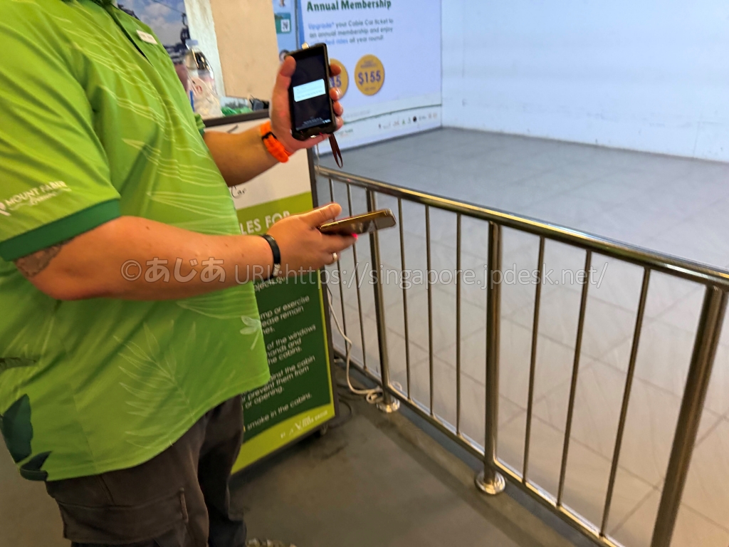 シンガポール・ケーブルカーの乗車口でスマートフォンのQRコードを提示する様子