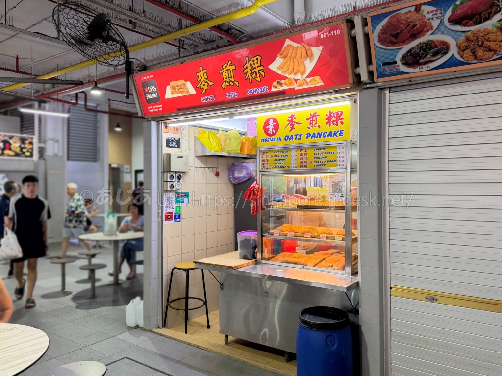 Aunty Oats Pancakeの赤と黄色の屋台