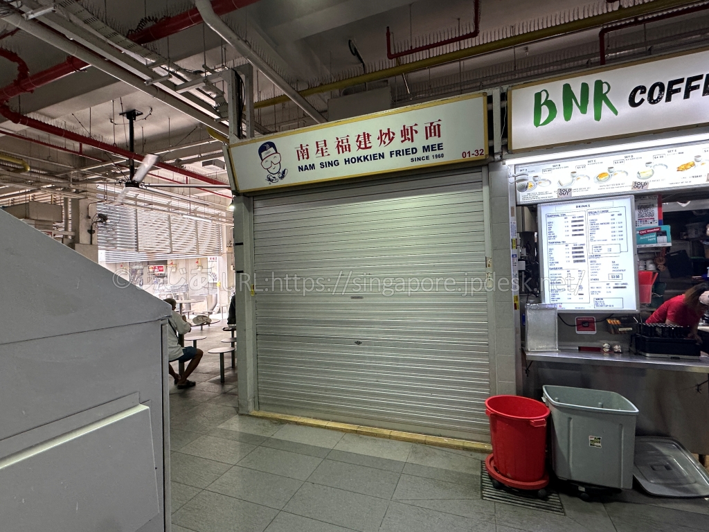 シャッターが閉まったNam Sing Hokkien Fried Meeの屋台