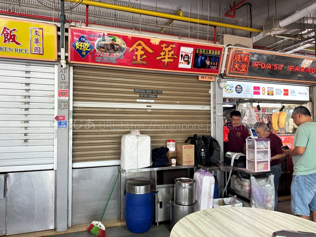 シャッター前に荷物が積まれたJin Huaの屋台