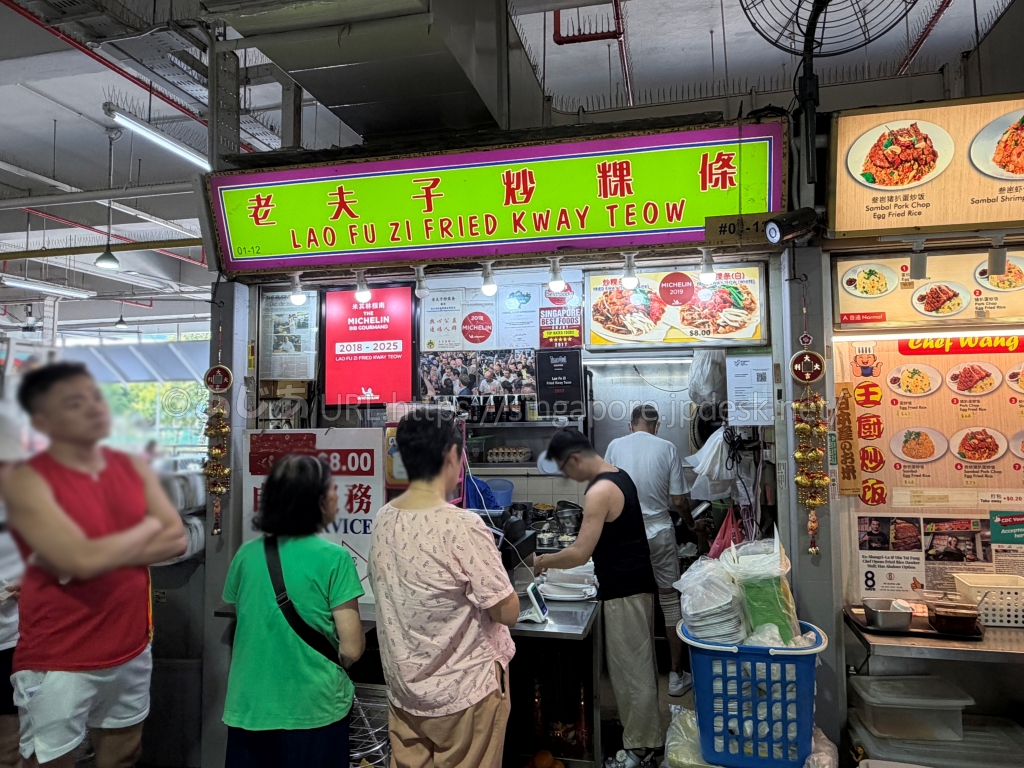 オールドエアポートロード・フードセンターのLao Fu Zi Fried Kway Teow
