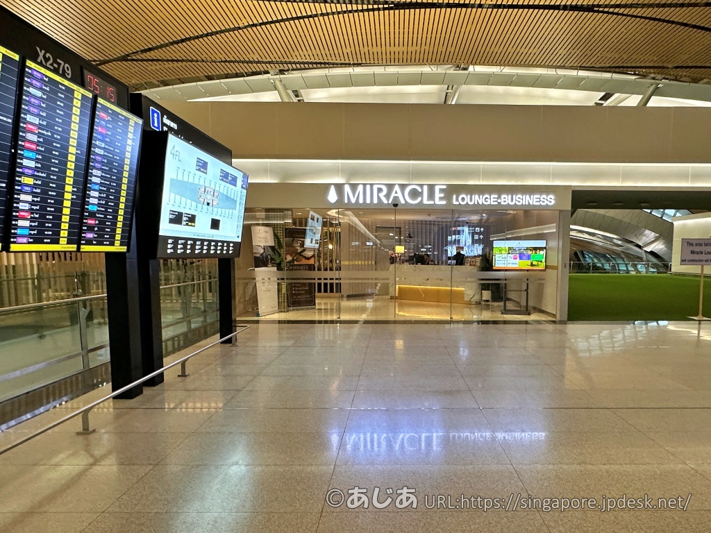 スワンナプーム空港サテライトのMiracle Business Class Lounge入口