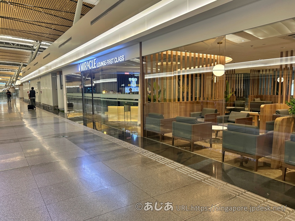 スワンナプーム空港サテライトのMiracle First Class Lounge入口